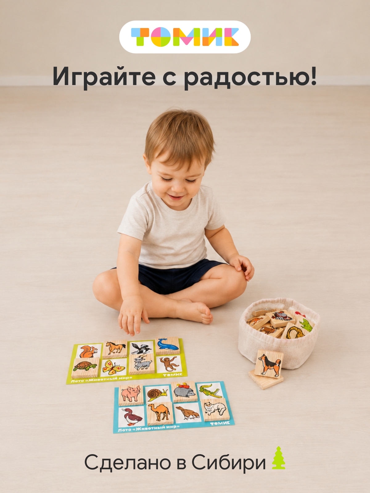 Настольная игра Томь-сервис Лото Животный мир 48 деталей - фото 10