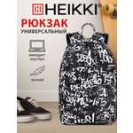 Рюкзак HEIKKI школьный городской для подростков для ноутбука