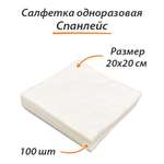 Влажные салфетки Амарант для снятия макияжа 100 шт.