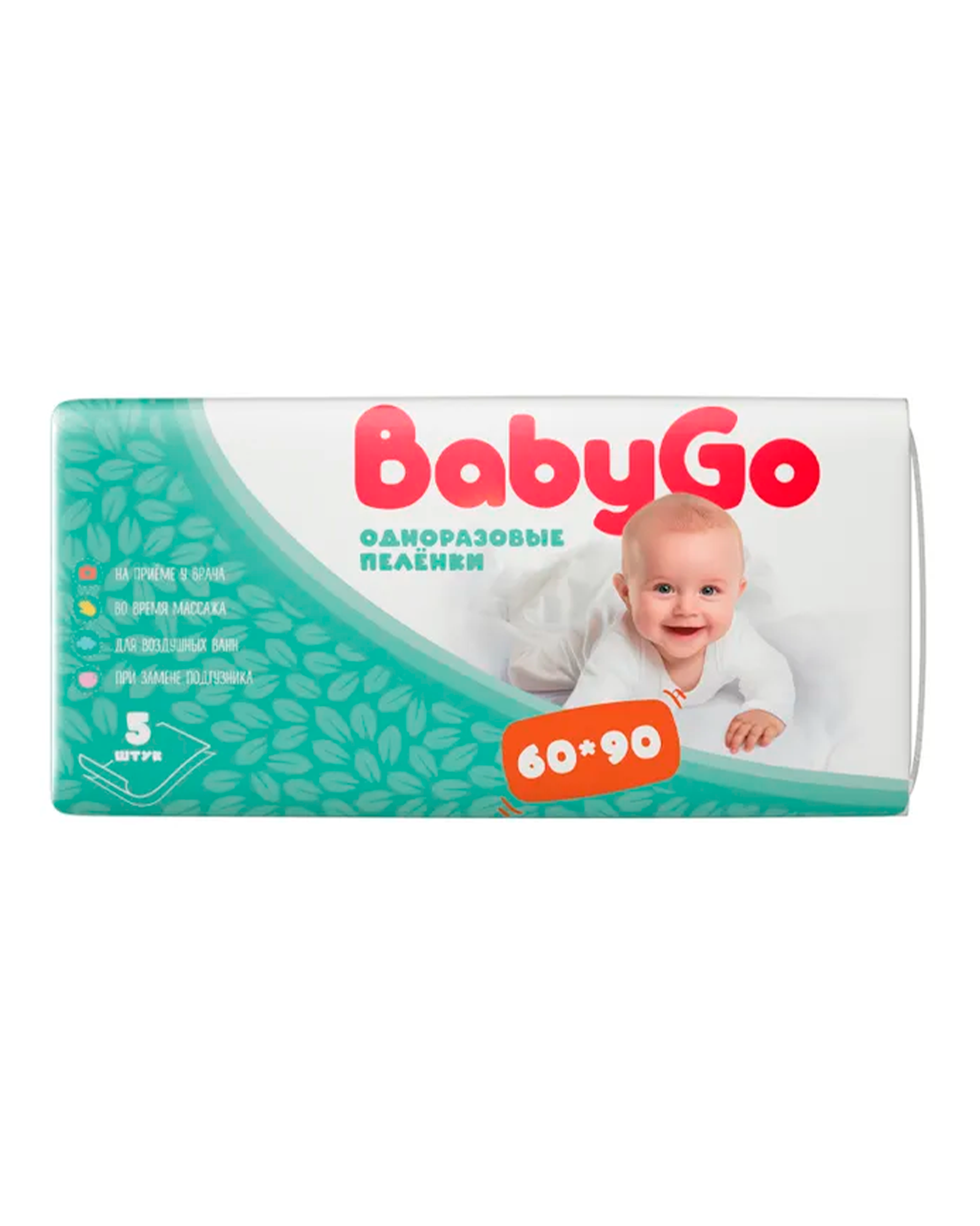 Пелёнки одноразовые BabyGo 60х90 см 5 шт. - фото 1