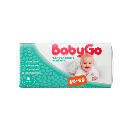 Пелёнки одноразовые BabyGo 60х90 см 5 шт.