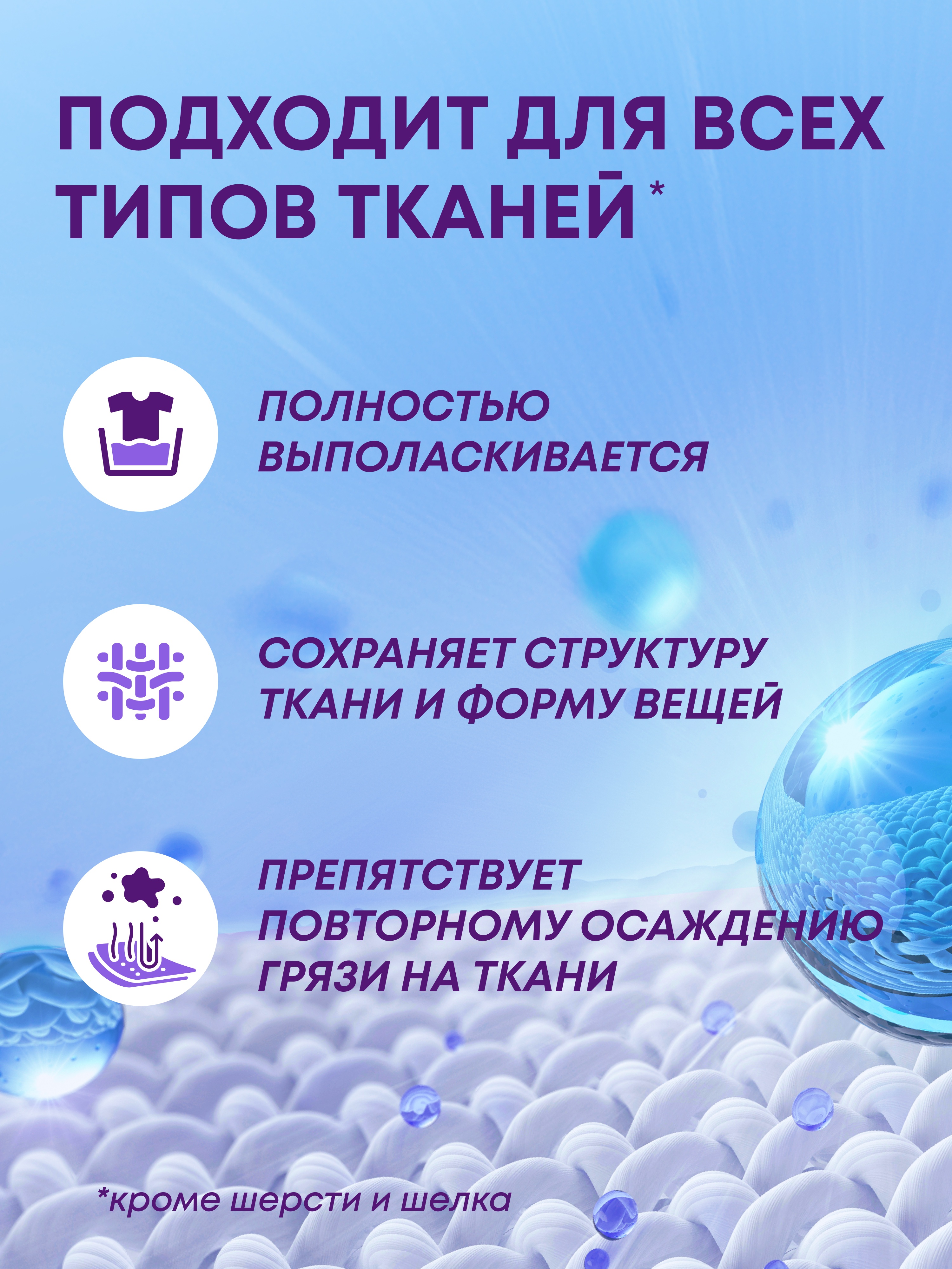 Гель для стирки Meine Liebe 0.8 л - фото 3