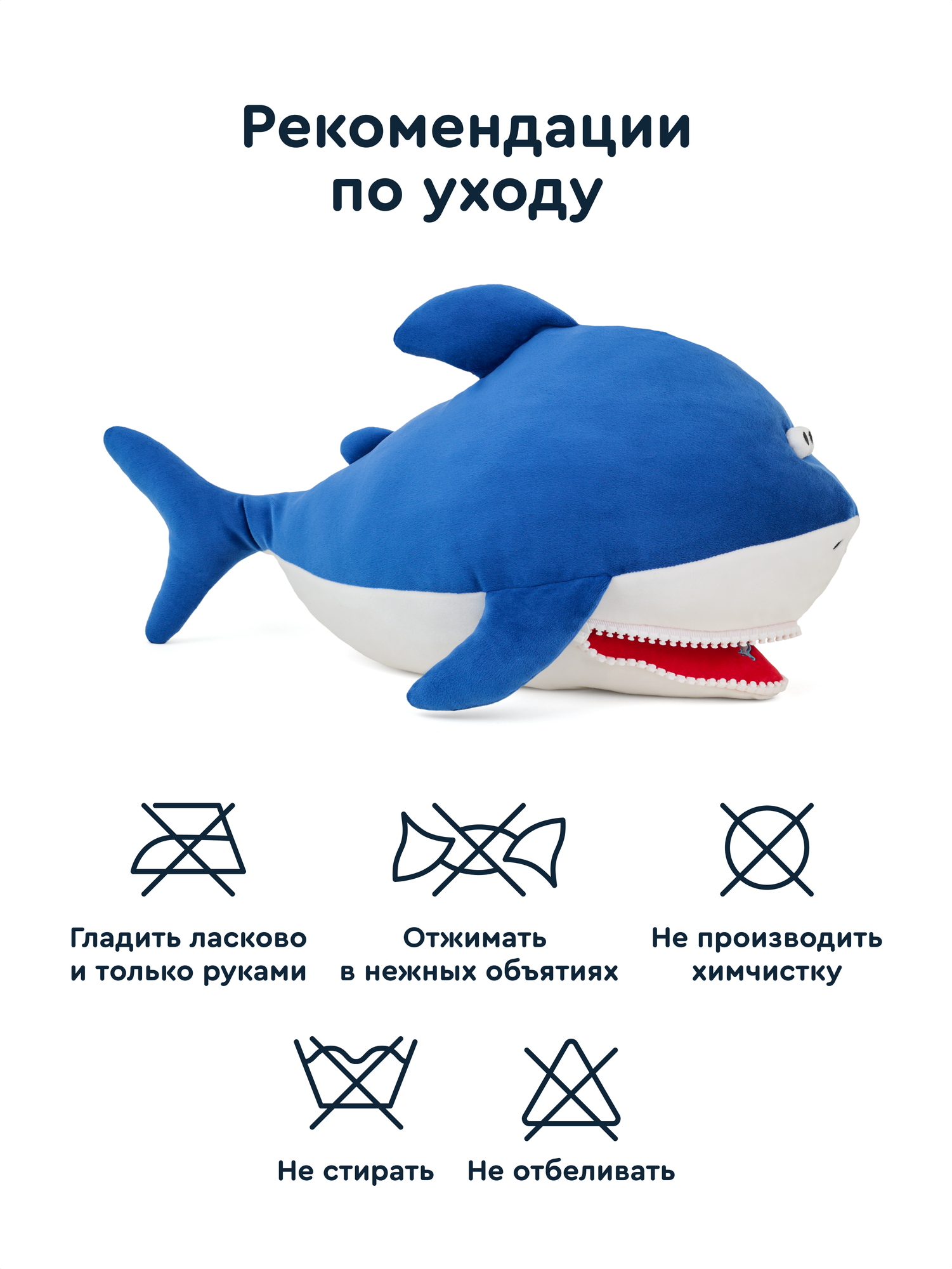 Мягкая игрушка Junion акула Шарки - фото 13