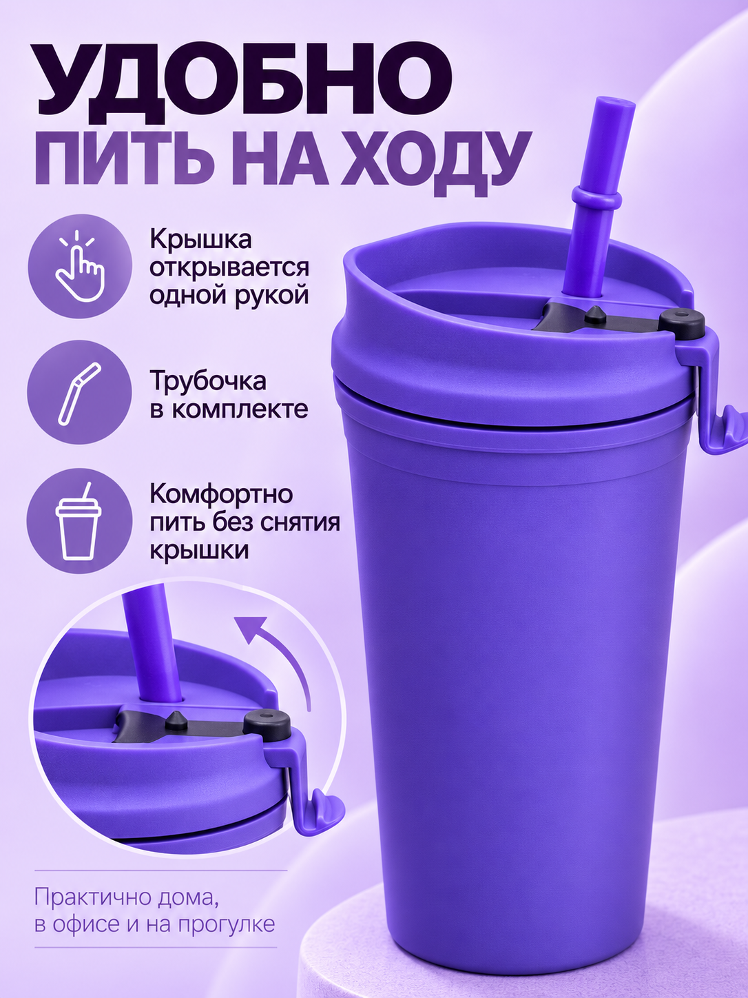 Поильник с трубочкой iLikeGift стакан детский 700 мл - фото 7