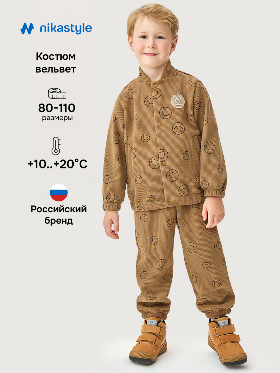 Костюм NIKASTYLE 7л9326 орех - фото 2