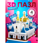 Пазл IQ 3D PUZZLE Самара 3D