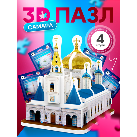 Пазл IQ 3D PUZZLE 3D