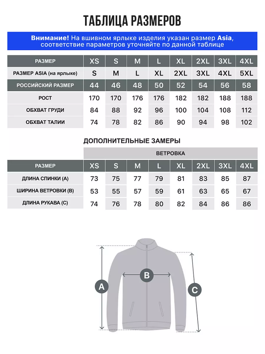 Ветровка KELME 8061WT1005-201 - фото 5