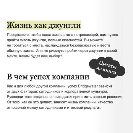 Книга Эксмо Принципы Жизнь и работа