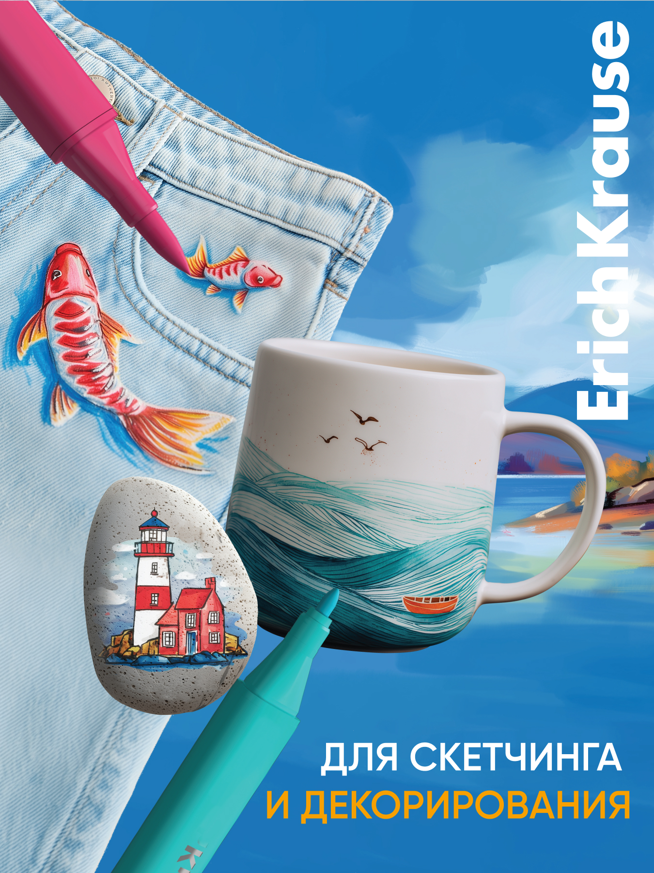 Маркеры ErichKrause акриловые 12 шт. - фото 5