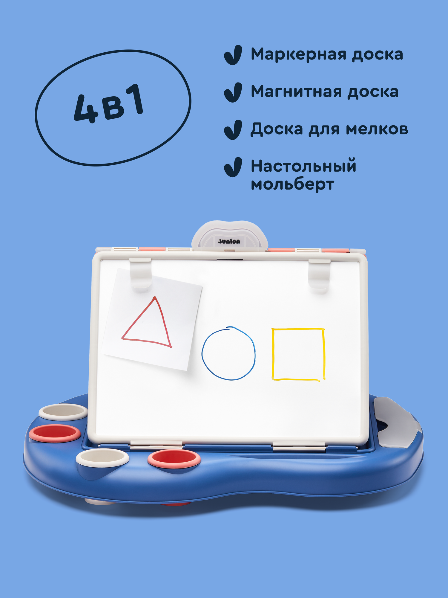 Комбинированная доска Junion - фото 3