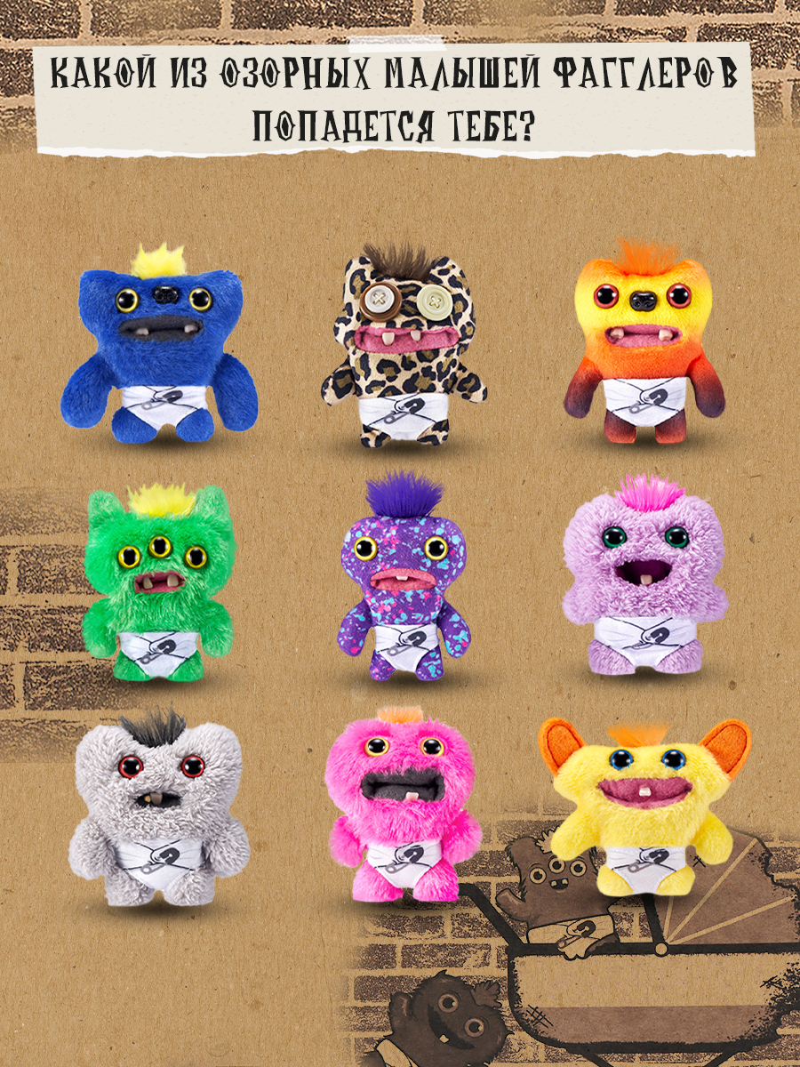 Мягкая игрушка FUGGLER Семейка Рико 24 см в ассортименте - фото 5