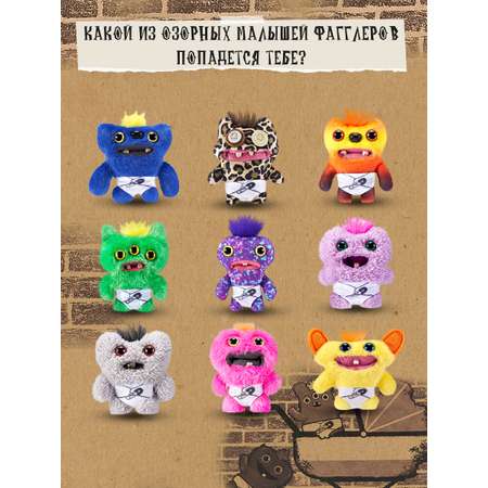 Мягкая игрушка FUGGLER Семейка Рико 24 см в ассортименте