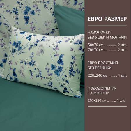 Комплект постельного белья SORRENTO DELUXE Мэнола евро 4 наволочки рис.6019-1+5954-1
