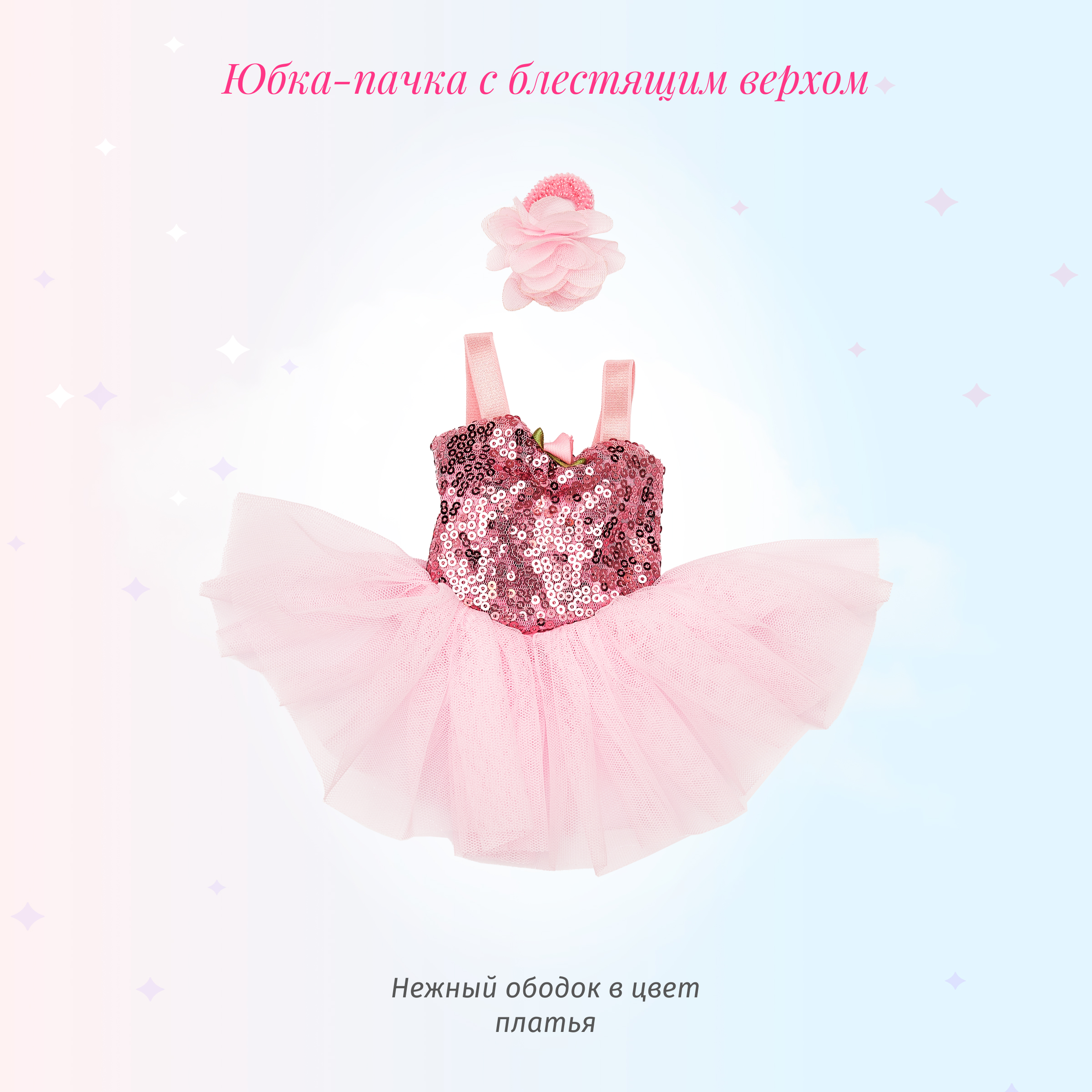 Кукла классическая Кудесница 219867967 - фото 2