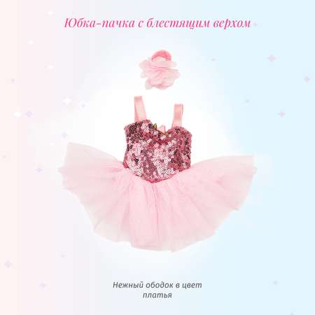 Кукла классическая Кудесница