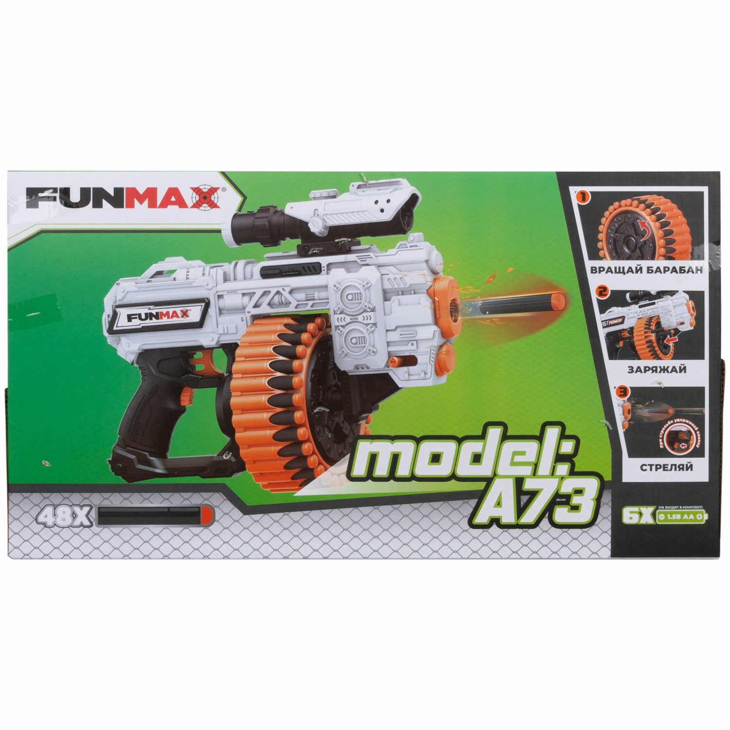 Бластер FunMax - фото 21