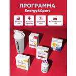 Energy Sport Guarchibao Жиросжигатель