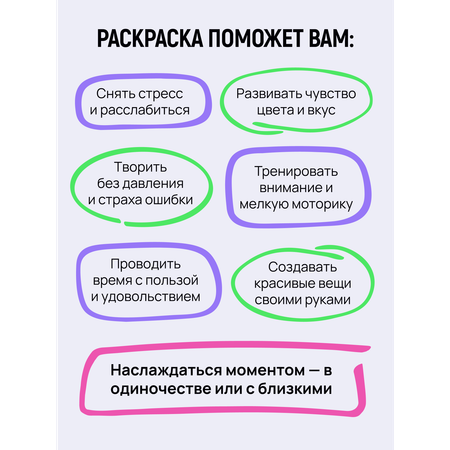 По номерам HuggyFun Princesses