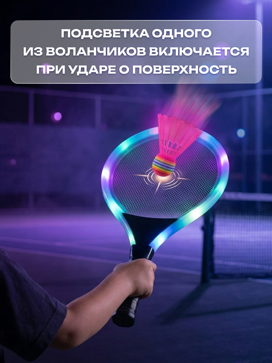 Теннис Veld Co - фото 2