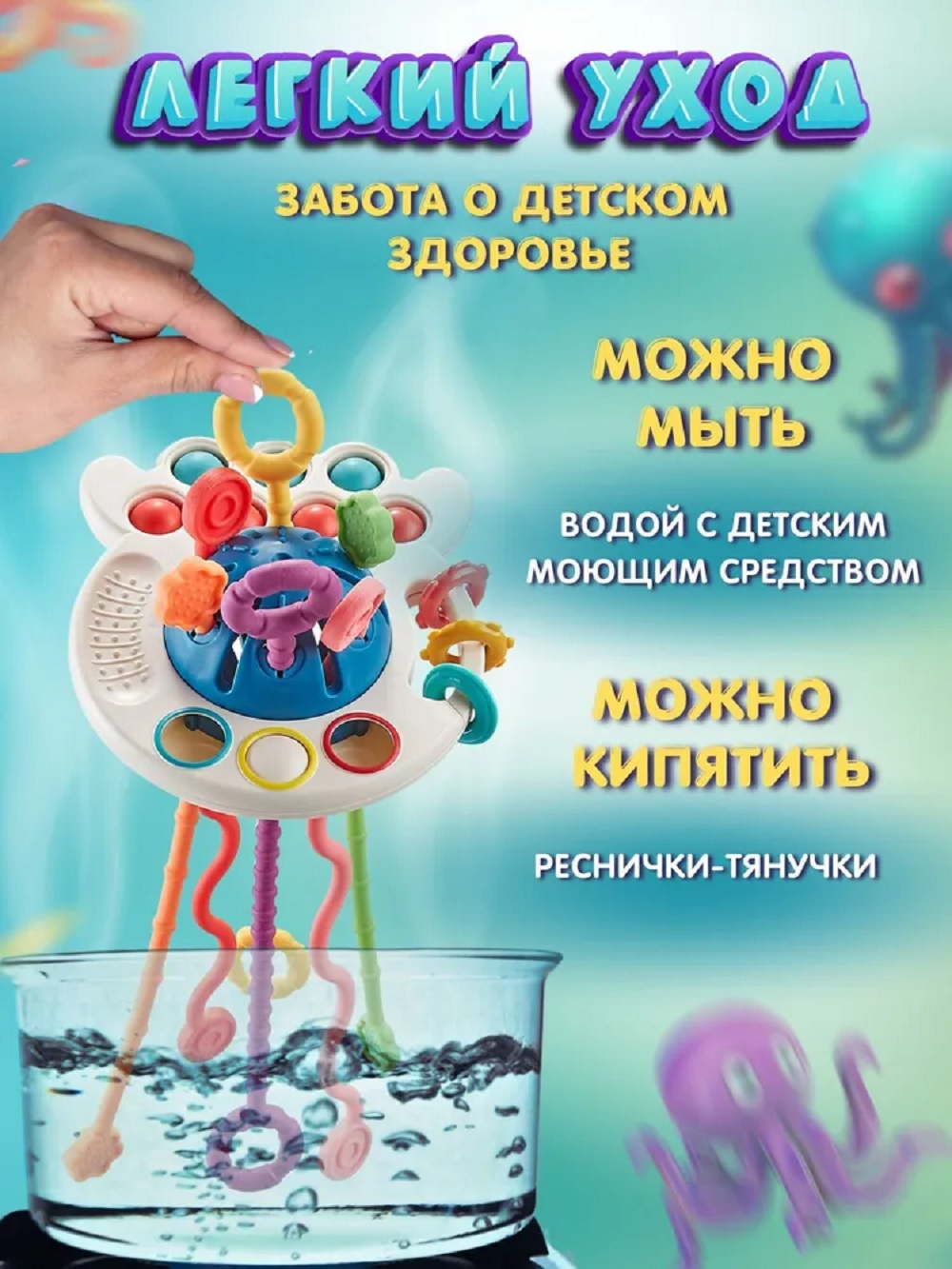 Игрушка ТОТОША бизиборд тянучка с шнурочками 6 в 1 - фото 5