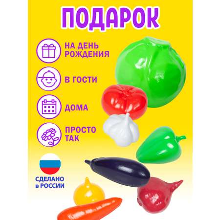 Игровой набор СТРОМ продукты
