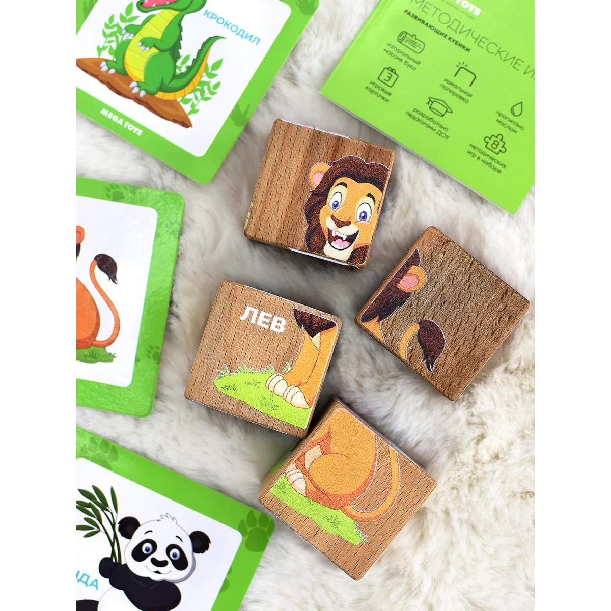Игрушка Leader кубики - фото 7