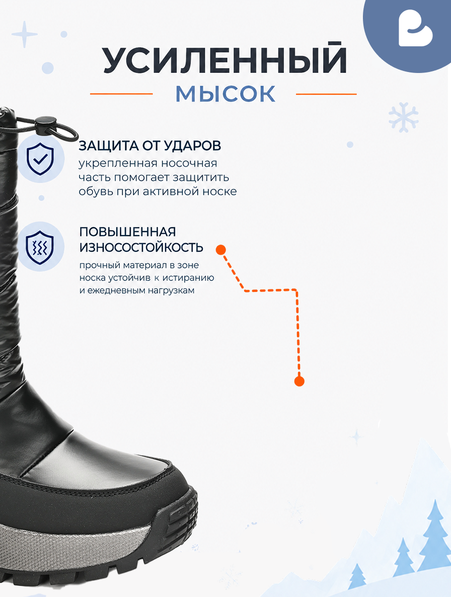 Сапоги BLESSBOX BX53679C - фото 6