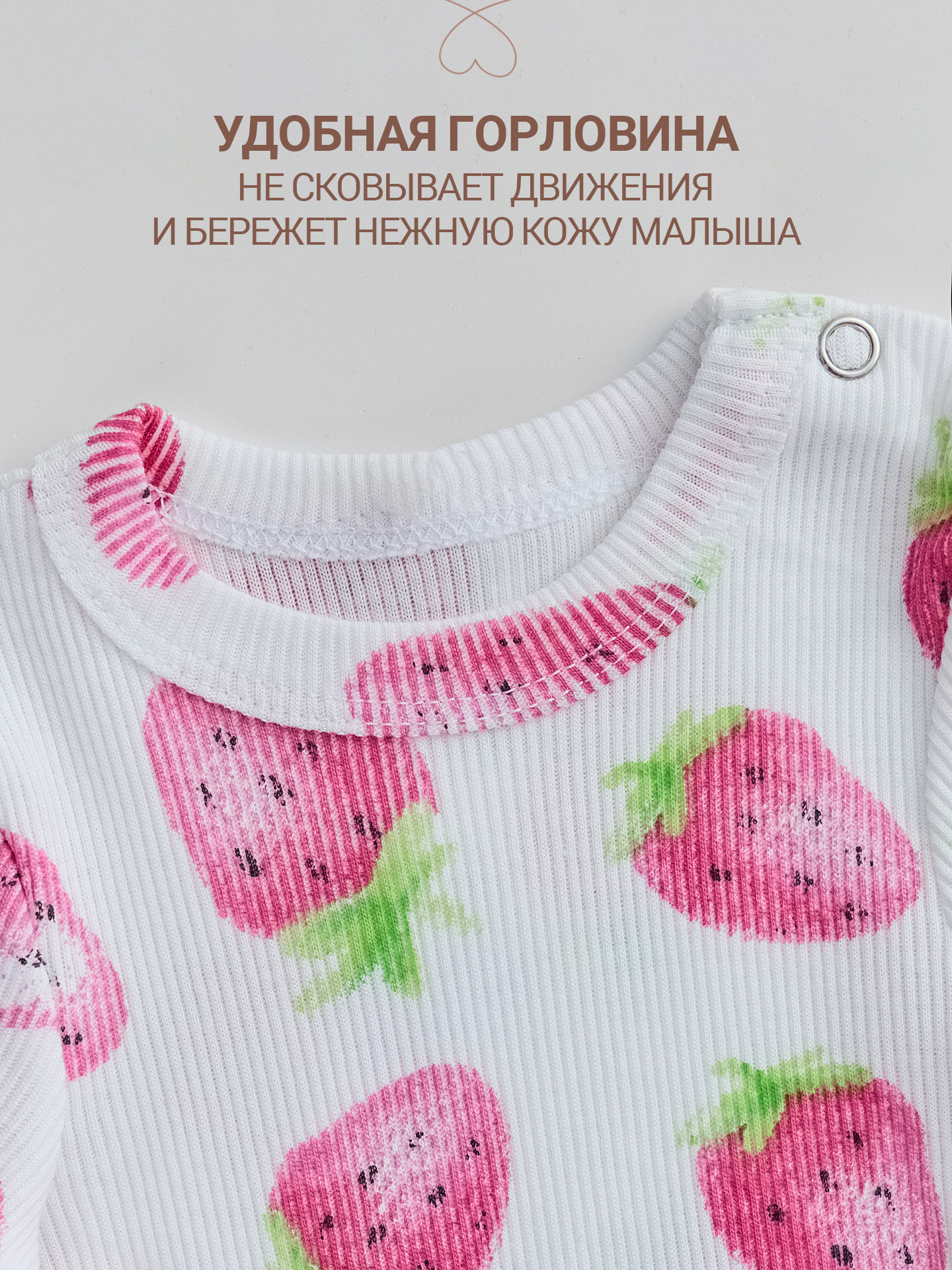 Комплект Mark Formelle (Марк Формэль) 89426/клубнички на белом - фото 8