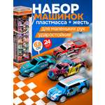 Игровой набор 1TOY