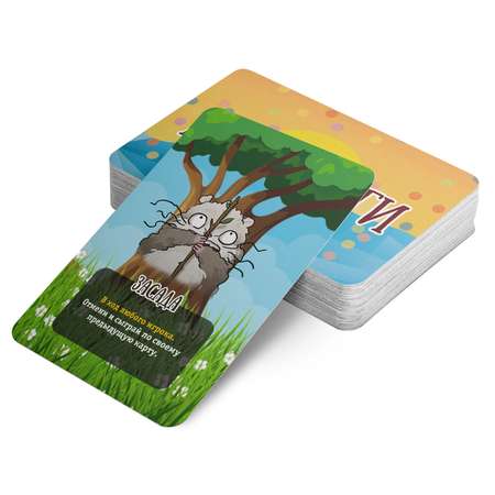 Настольная игра Экономикус