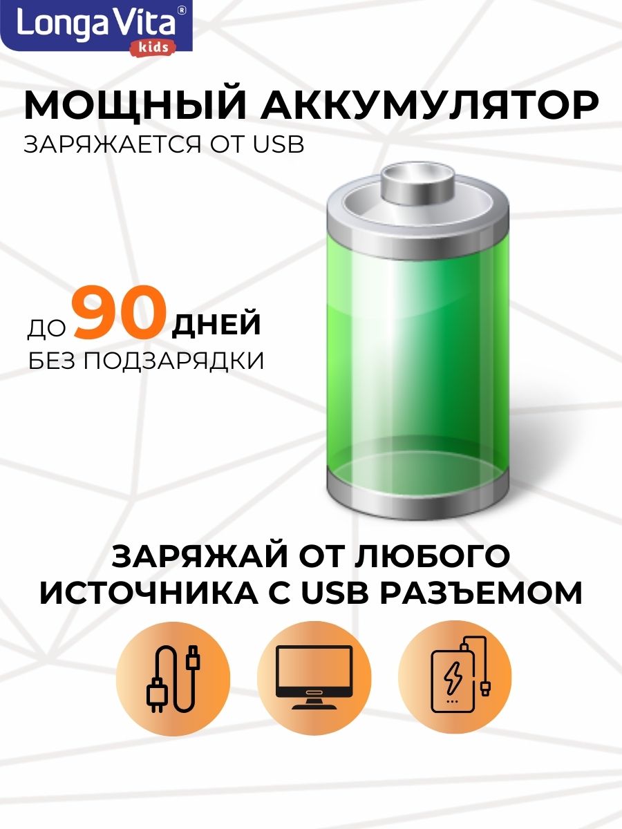 Зубная щетка электрическая LONGA VITA от 5 лет 1 шт. - фото 7