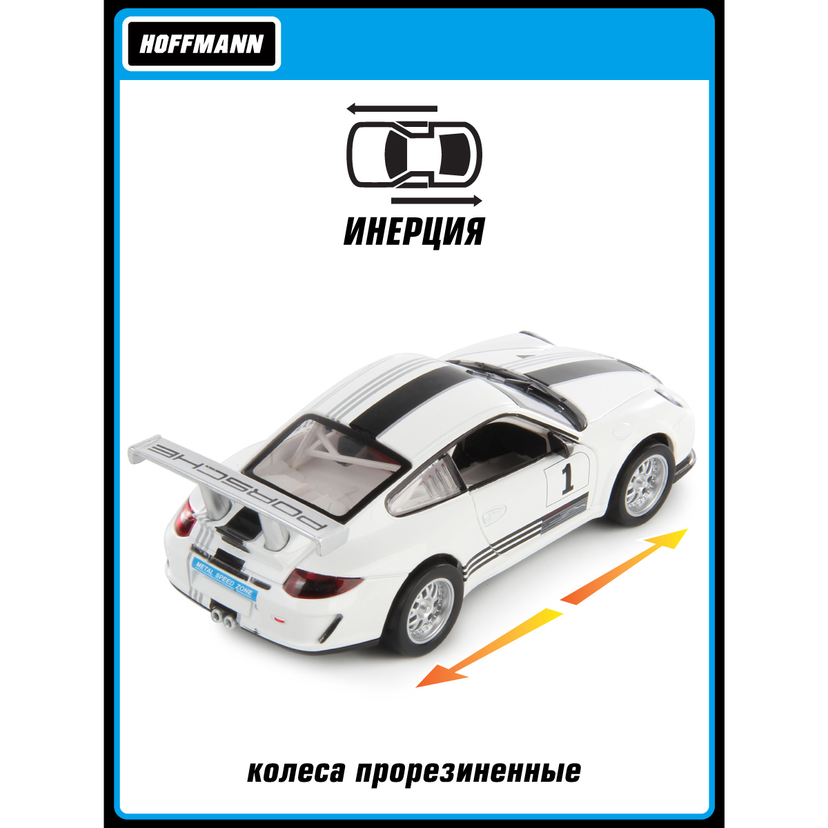 Автомобиль HOFFMANN Porsche 1:32 102785 - фото 1