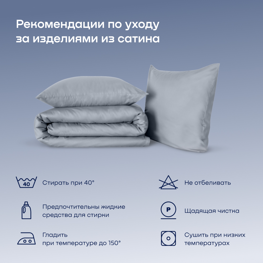 Пододеяльник buyson BuyLive 200x220 см, хлопковый сатин, цвет пепел - фото 13