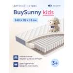 Матрас buyson BuySunny 70х140
