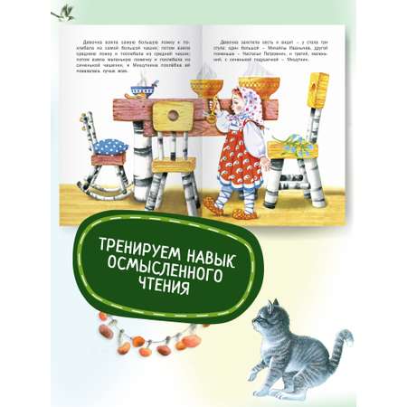 Книга Лев Толстой Харвест Рассказы и сказки для детей