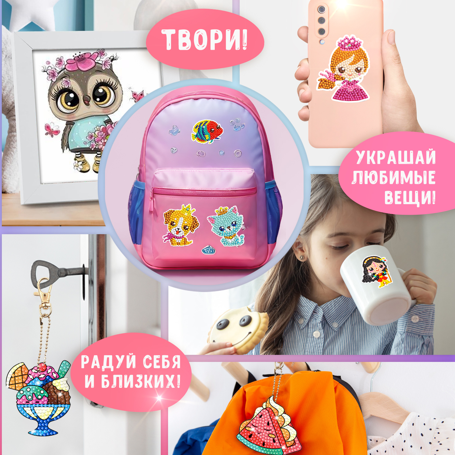 Алмазная мозаика LampStory Большой набор алмазной мозаики - фото 2