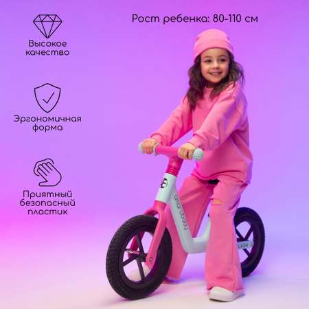 Двухколесный беговел Amarobaby 29 дюймов