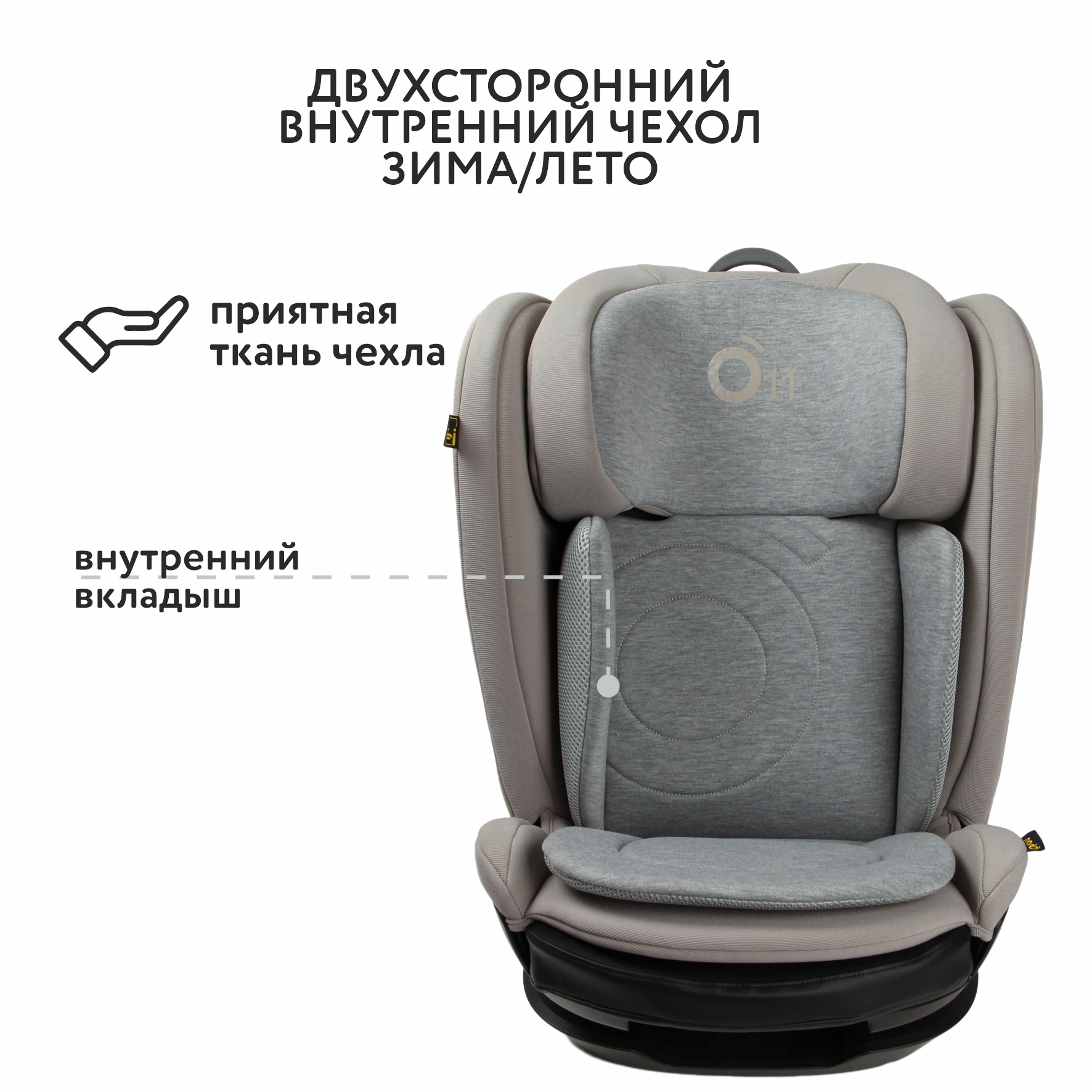 Автокресло nado Litchi Isofix 2/3 (15-36 кг) - фото 3