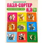 Игрушка ГРАТ рамка-вкладыш