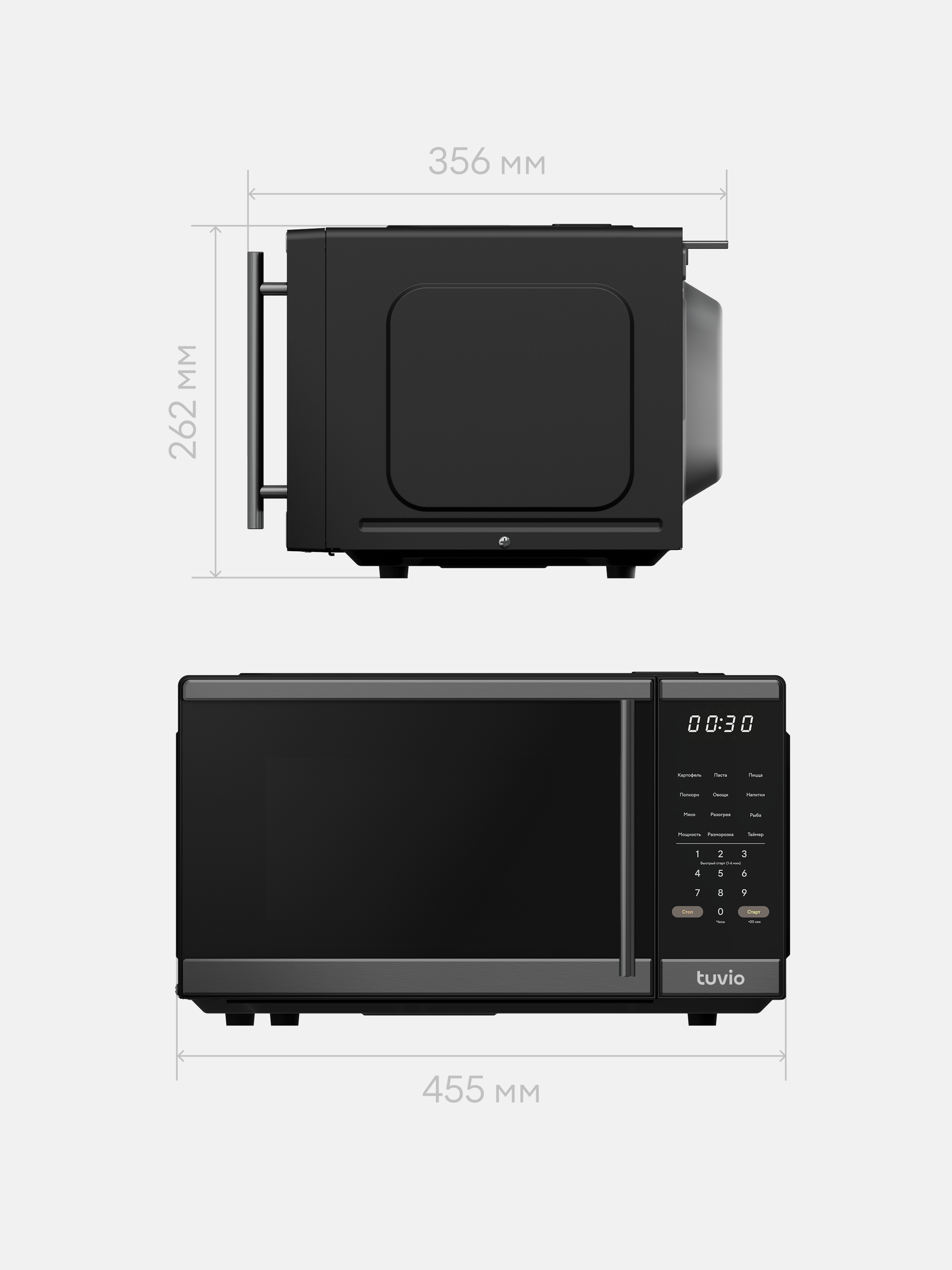Микроволновая печь Tuvio MW16BB 20 л с функцией разморозки и автоменю Tuvio MW16BB черная - фото 11
