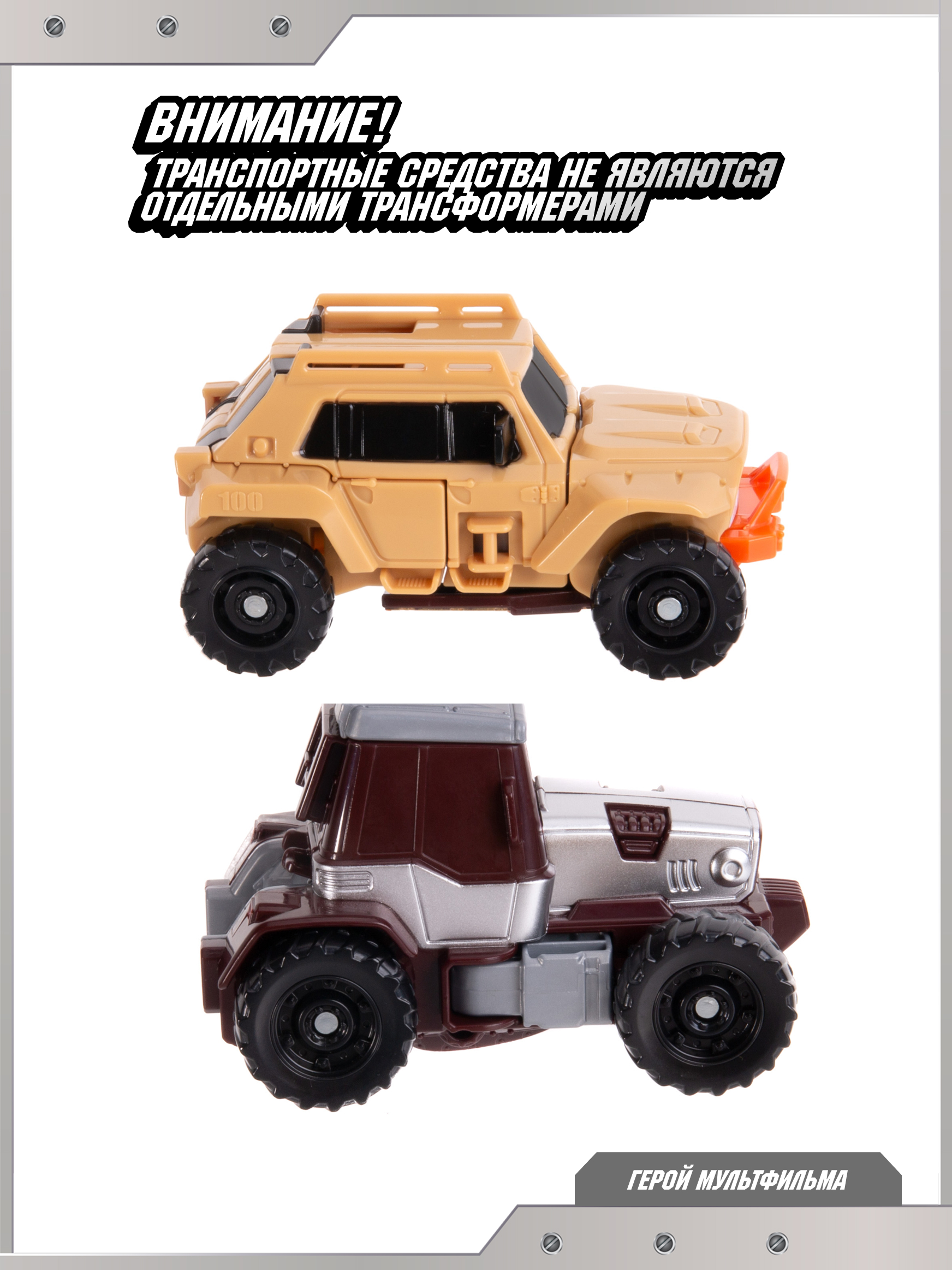 Фигурка ТОБОТ трансформер Гига - фото 7