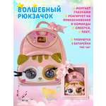 Рюкзак дошкольный Supercute