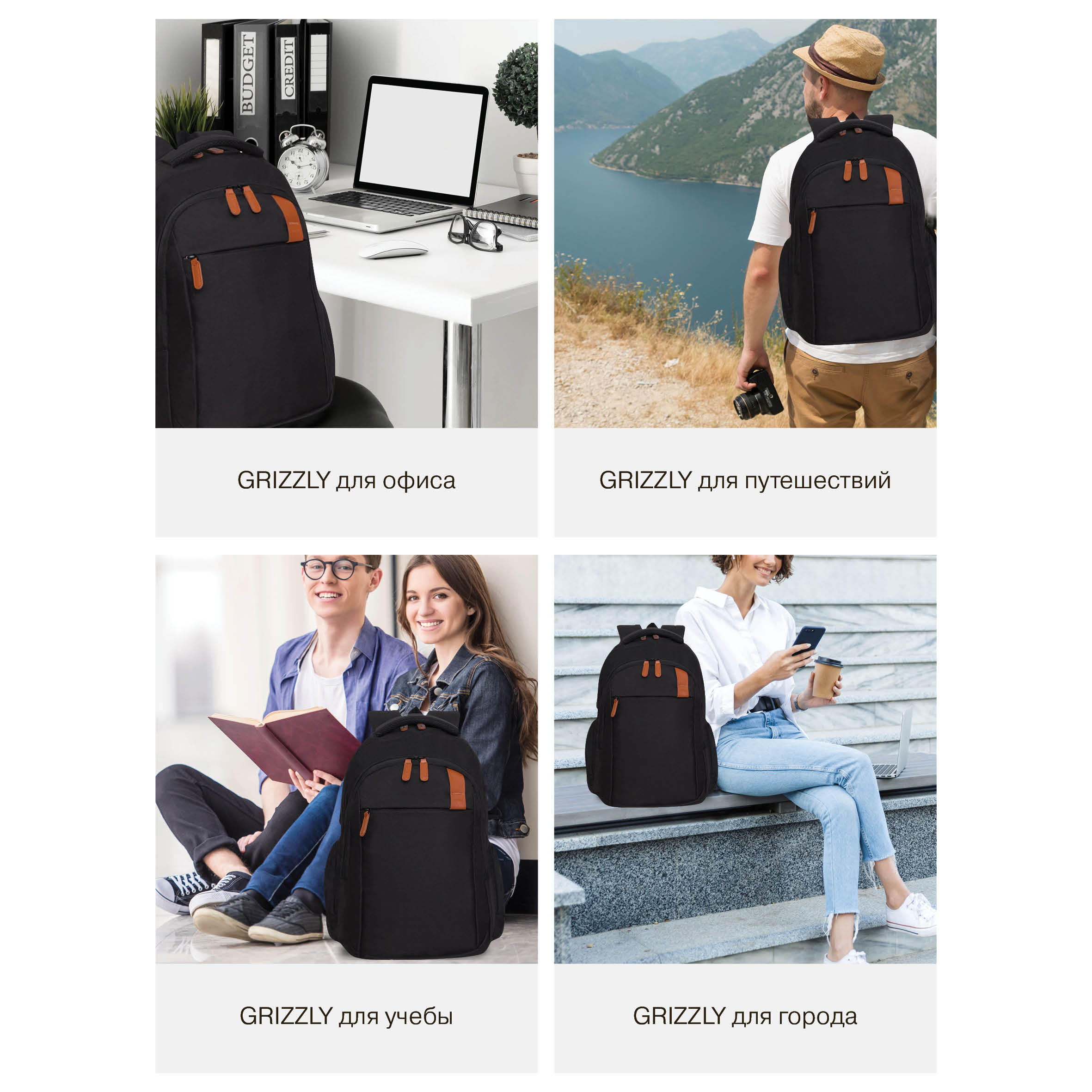 Рюкзак Grizzly для мальчика - фото 14