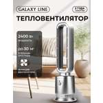 Тепловентилятор Galaxy LINE GL8179