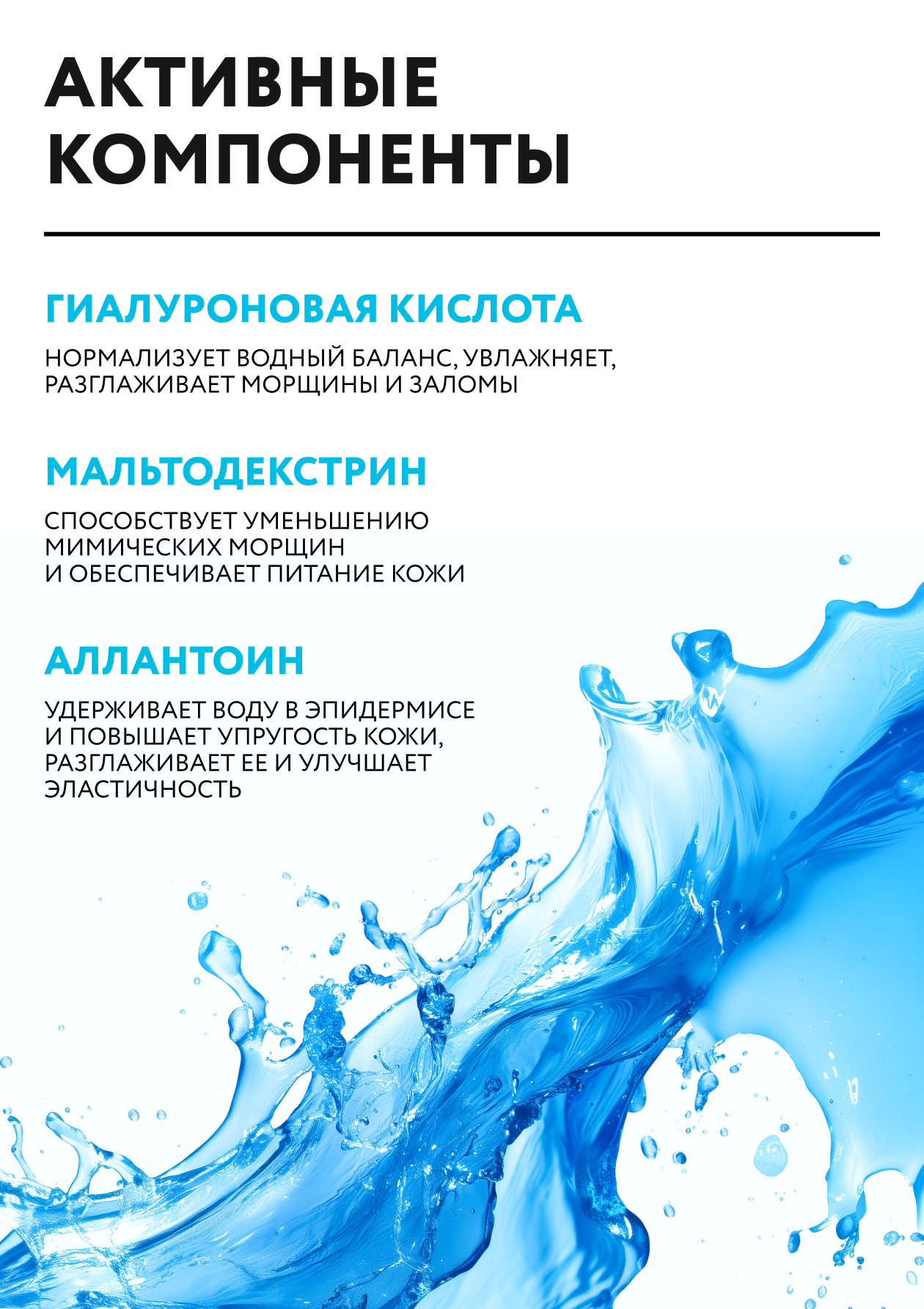 Маска NAME SKIN CARE - фото 2