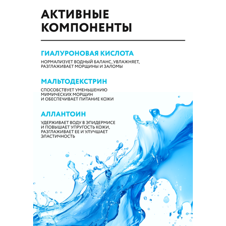 Маска NAME SKIN CARE