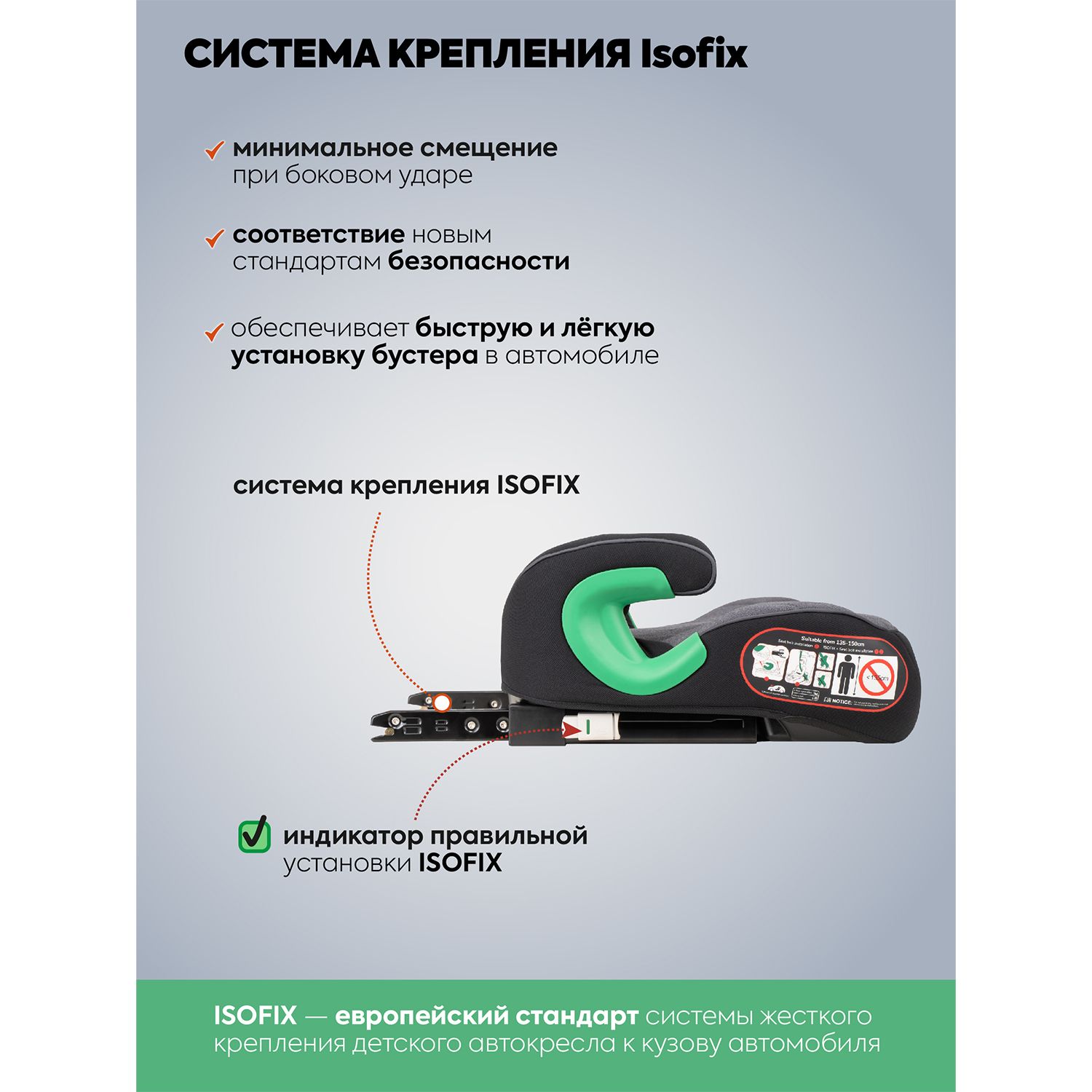 Автокресло Indigo QuickFix черно-серый Isofix 3 (22-36 кг) серый - фото 5