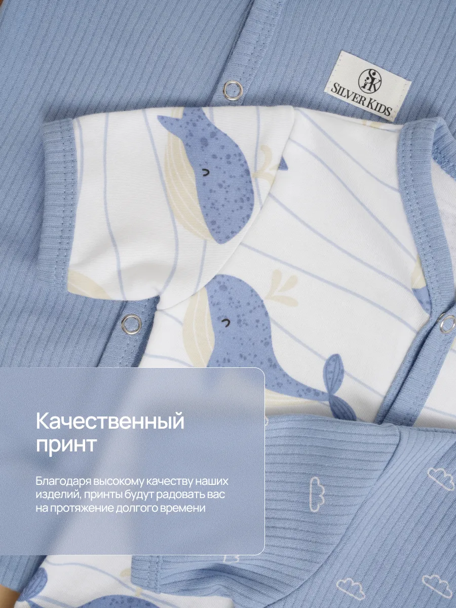 Боди 3 шт Супер Пупс нбр/3пр/бд/sk23/рубчик/морскаясказка - фото 3