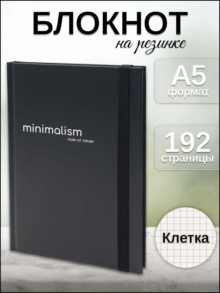 Блокнот AXLER 96 лист. - фото 1